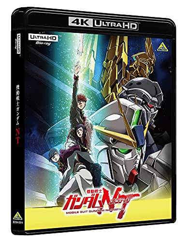機動戦士ガンダムNT (4K ULTRA HD Blu-ray)