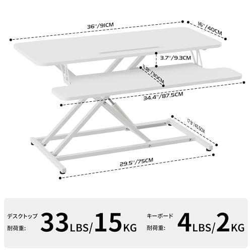 スタンディングデスク 卓上 幅91*奥行40cm 高さ調節12〜52CM ガス圧 