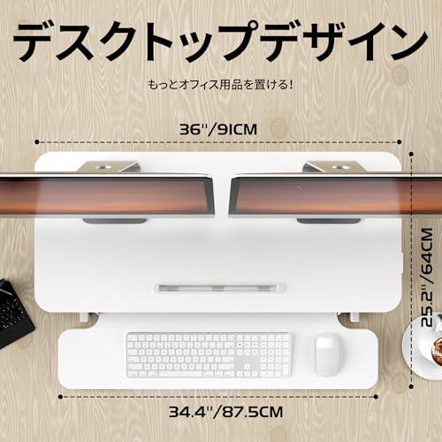 スタンディングデスク 卓上 幅91*奥行40cm 高さ調節12〜52CM ガス圧 