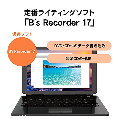 アイ・オー・データ I-O DATA ポータブルDVDドライブ 保存ソフト付き Type-C/USB A搭載 Win/Mac両対応 バスパワー_2