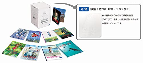 ジブリがいっぱい 監督もいっぱい コレクション [Blu-ray]_1