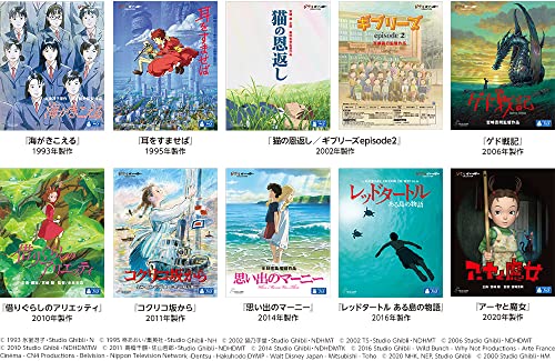 ジブリがいっぱい 監督もいっぱい コレクション [Blu-ray]_2