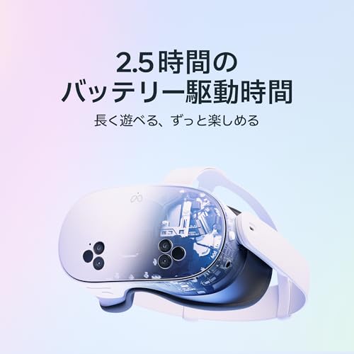 Meta Quest 3S 256GB | 旧Oculus | VRヘッドセット | 2倍のストレージでレベルアップ | 2倍のグラフィック処理_1