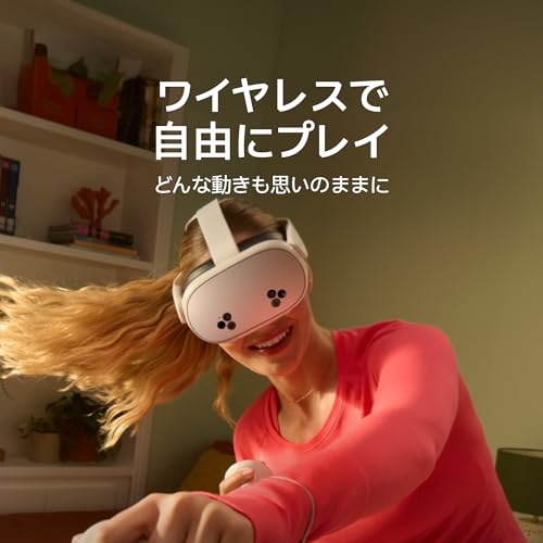 Meta Quest 3S 256GB | 旧Oculus | VRヘッドセット | 2倍のストレージでレベルアップ | 2倍のグラフィック処理_2