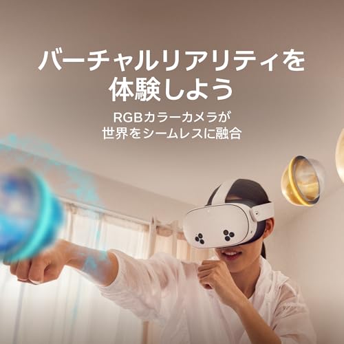 Meta Quest 3S 256GB | 旧Oculus | VRヘッドセット | 2倍のストレージでレベルアップ | 2倍のグラフィック処理_4