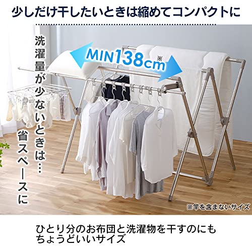 アイリスオーヤマ 洗濯物干し 布団干し としても使えるタイプ 布団が6枚干すこと出来る 伸縮タイプ 折りたたみ可能でコンパクトに収納できる ダブ_4