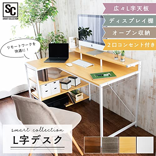 アイリスプラザ 机 デスク テーブル パソコンデスク PCデスク ラック付きデスク 机 デスク テーブル パソコンデスク L字デスク LDK-1_1