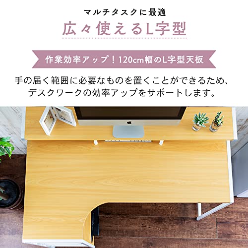 アイリスプラザ 机 デスク テーブル パソコンデスク PCデスク ラック付きデスク 机 デスク テーブル パソコンデスク L字デスク LDK-1_2