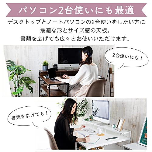 アイリスプラザ 机 デスク テーブル パソコンデスク PCデスク ラック付きデスク 机 デスク テーブル パソコンデスク L字デスク LDK-1_3