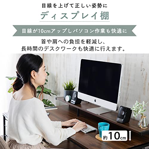 アイリスプラザ 机 デスク テーブル パソコンデスク PCデスク ラック付きデスク 机 デスク テーブル パソコンデスク L字デスク LDK-1_4