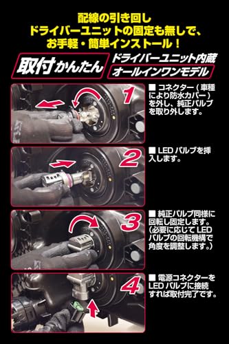 IPF ヘッドライト フォグランプ LED 車用 H8 H11 H16 4000lm 2600K イエロー 12V用 2本入 車検対応 ドライバ_1
