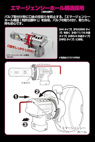 IPF ヘッドライト フォグランプ LED 車用 H8 H11 H16 4000lm 2600K イエロー 12V用 2本入 車検対応 ドライバ_4