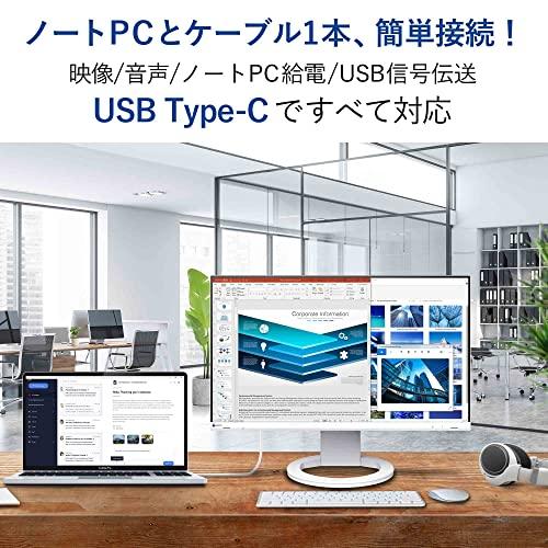 EIZO ビジネススタンダードモニター | FlexScan EV2480-ZWT | 23.8型フルHD・USB Type-C・ホワイト_1