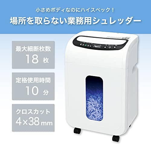 アスカ クロスカットシュレッダー S77 最大18枚 連続10分 満杯センサ クリーニング機能搭載 ホワイト_2