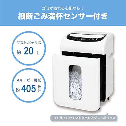 アスカ クロスカットシュレッダー S77 最大18枚 連続10分 満杯センサ クリーニング機能搭載 ホワイト_3