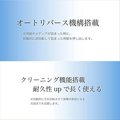 アスカ クロスカットシュレッダー S77 最大18枚 連続10分 満杯センサ クリーニング機能搭載 ホワイト_4