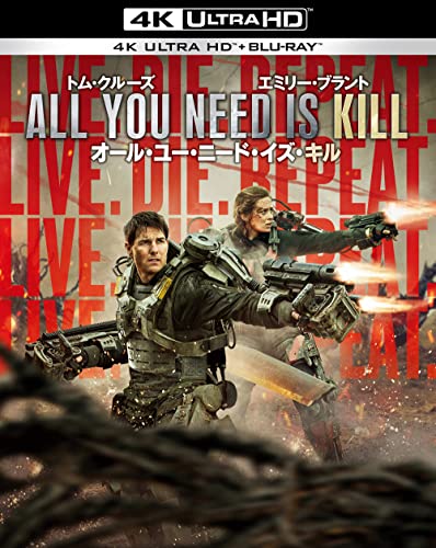 オール・ユー・ニード・イズ・キル(4K ULTRA HD &amp; ブルーレイセット)(2枚組) [4K ULTRA HD + Blu-ray]