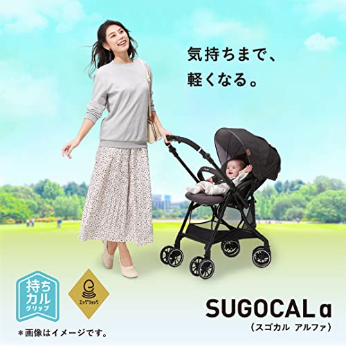 Combi コンビ A型(両対面)ベビーカー 1ヶ月から36カ月頃まで スゴカルα