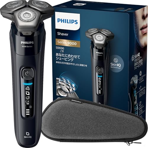 PHILIPS フィリップス 電気シェーバー メンズシェーバー フィリップスシェーバー 髭剃り 電動シェーバー メンズ 電動 フィリップス S9000