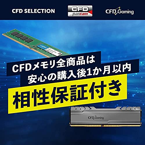 CFD販売 ノートPC用メモリ DDR4-2666 (PC4-15600) 16GB×1枚 (16GB