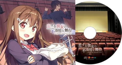 恋する彼女の不器用な舞台 完全生産限定版 -Switch 【特典】B2タペストリー、オリジナルサウンドトラック 同梱_2