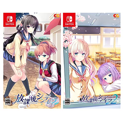 放課後シンデレラ 1+2セット -Switch 【特典】Ｗシンデレラ描き下ろしB2タペストリー 同梱