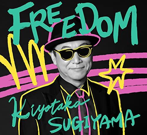 FREEDOM - 杉山清貴 [初回限定盤]