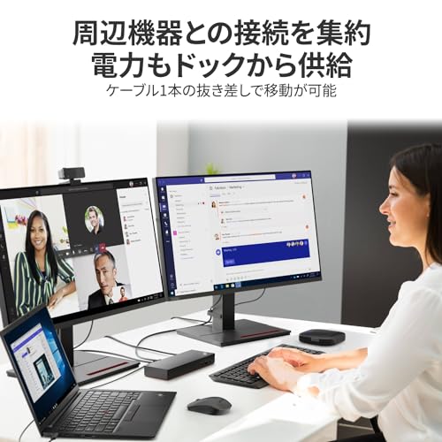 レノボ(Lenovo) ThinkPad ユニバーサル Thunderbolt 4 ドック ハブ ドッキングステーション Displayport