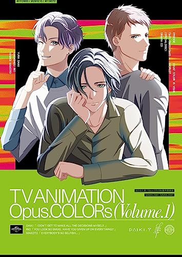 Opus.COLORs 第1巻(初回押さえる版) [ヴィデオディスク]