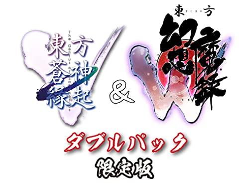 「東方蒼神縁起V」＆「東方幻想魔録W」ダブルパック　限定版