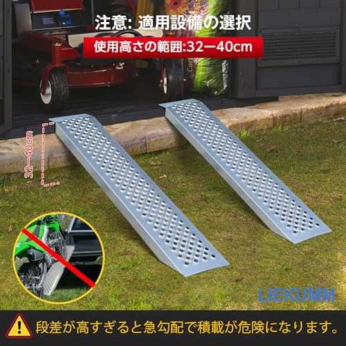 バイク スロープ 1本 長さ120cm 耐荷重300kg スチール製 バイク ラダーレール 滑り止め 耐久 ATV四輪バギー 草刈り機 農機具