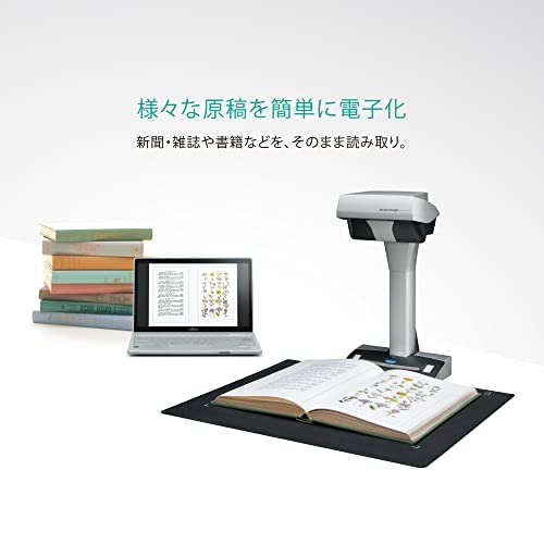 リコー PFU ドキュメントスキャナー ScanSnap SV600 (最新/A3非接触 