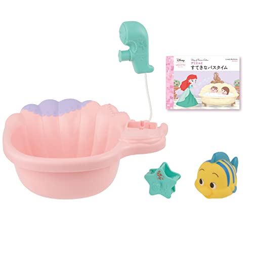 ずっと ぎゅっと レミン&amp;ソラン　アリエル　かいがらのおふろセット