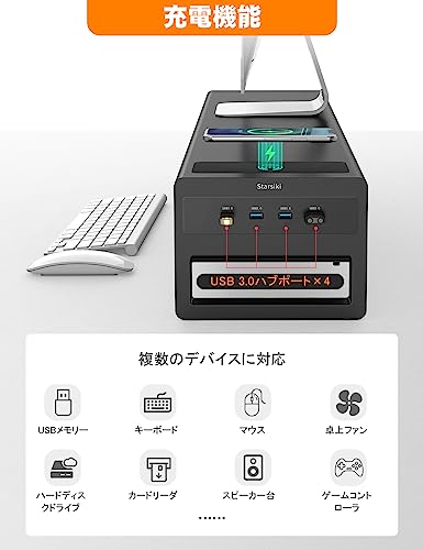 デュアル モニター台 2段式 モニタースタンド USB 3.0 データ転送 パソコン台 充電 ディスプレイ台 金属製 机上台 ディスプレイ/PC_1