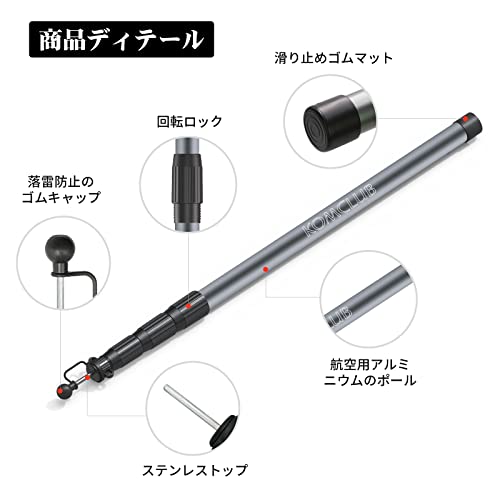 タープポール キャノピーポール テントポール 航空アルミニウム製 スライド 無段階調節 高さ97〜245cm 伸縮式 組立不要 4本セット キ_2