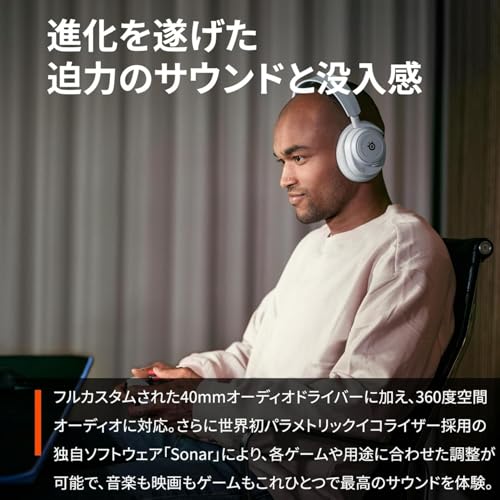 SteelSeries ワイヤレス ゲーミングヘッドセット ヘッドホン 軽量 ボイスチャット可能 ゲームとスマホを同時接続 Arctis Nov_3