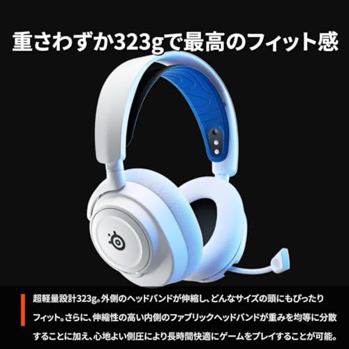SteelSeries ワイヤレス ゲーミングヘッドセット ヘッドホン 軽量 ボイスチャット可能 ゲームとスマホを同時接続 Arctis Nov_4