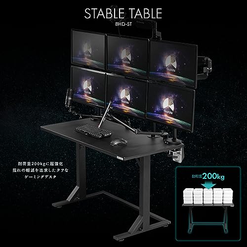 Bauhutte(バウヒュッテ) ゲーミングデスク ステーブルデスク 脚部 BHD-ST-LEG-BK 揺れにくいデスク 耐荷重200kg パソ_1