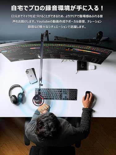 長く高くなる M04 マイクブームアーム マイクアーム マイクスタンド アーム コンデンサー マイク用 ダイナミックマイク用 卓上マスタンド_2
