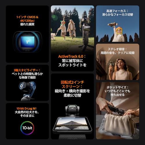DJI vlogカメラ Osmo Pocket 3 クリエイターコンボ 1インチCMOS 4K 120fps 動画対応 3軸スタビライザー ジン_1