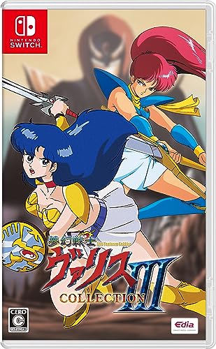 夢幻戦士ヴァリスCOLLECTION III - Switch