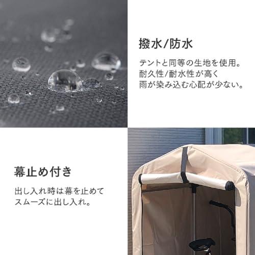 アイリスプラザ サイクルハウス ガレージ 防水 撥水 自転車 収納 グレー 1~2台用 梅雨対策