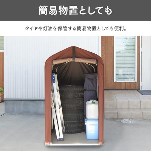 アイリスプラザ サイクルハウス ガレージ 防水 撥水 自転車 収納 グレー 1~2台用 梅雨対策