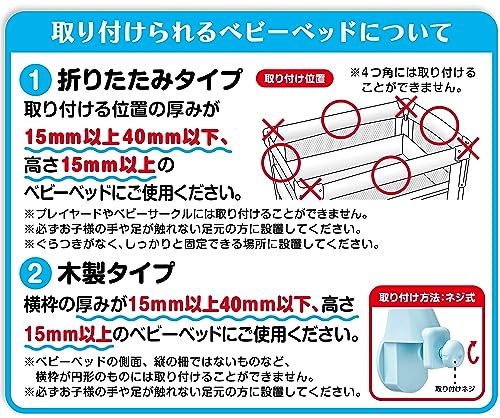アガツマ(AGATSUMA) アンパンマン 赤ちゃん泣き止ませサウンド付き すやすやプロジェクション付きメリー 男女児用 （対象年齢0ヶ月以上）_4