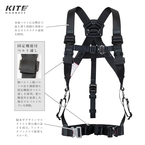 藤井電工 新規格 カイトハーネス KITEハーネス フルハーネス本体のみ Lサイズ ネイビー TH-521-OT-BL-L 腰道具を多く装着して_1