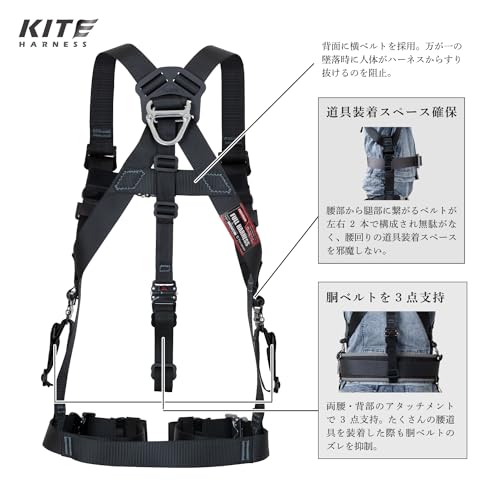 藤井電工 新規格 カイトハーネス KITEハーネス フルハーネス本体のみ Lサイズ ネイビー TH-521-OT-BL-L 腰道具を多く装着して_2