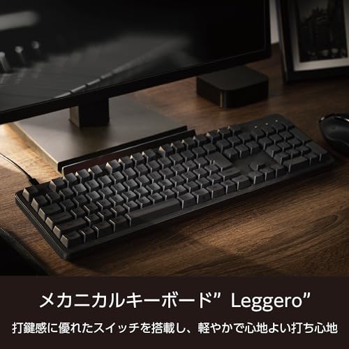 エレコム メカニカルキーボード Leggero 有線 フルサイズ Nキーロールオーバー対応 5000万回高耐久スイッチ採用 茶軸 ブラック TK_1