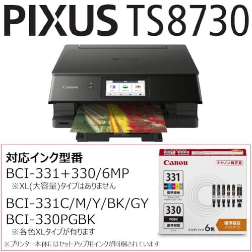 キヤノン Canon プリンター A4インクジェット複合機 PIXUS TS8730 BLACK 自動両面 6色・独立型・対応インクBCI-33_1