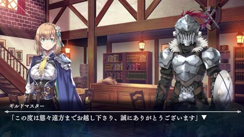 ゴブリンスレイヤー -ANOTHER ADVENTURER- NIGHTMARE FEAST 限定版