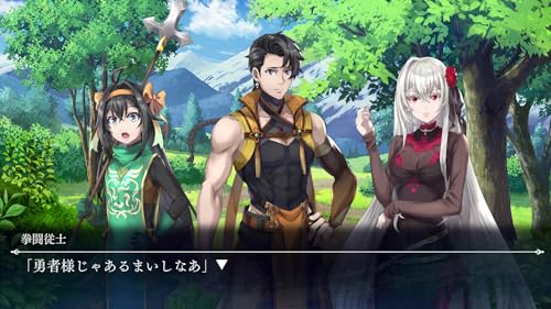 ゴブリンスレイヤー -ANOTHER ADVENTURER- NIGHTMARE FEAST 限定版